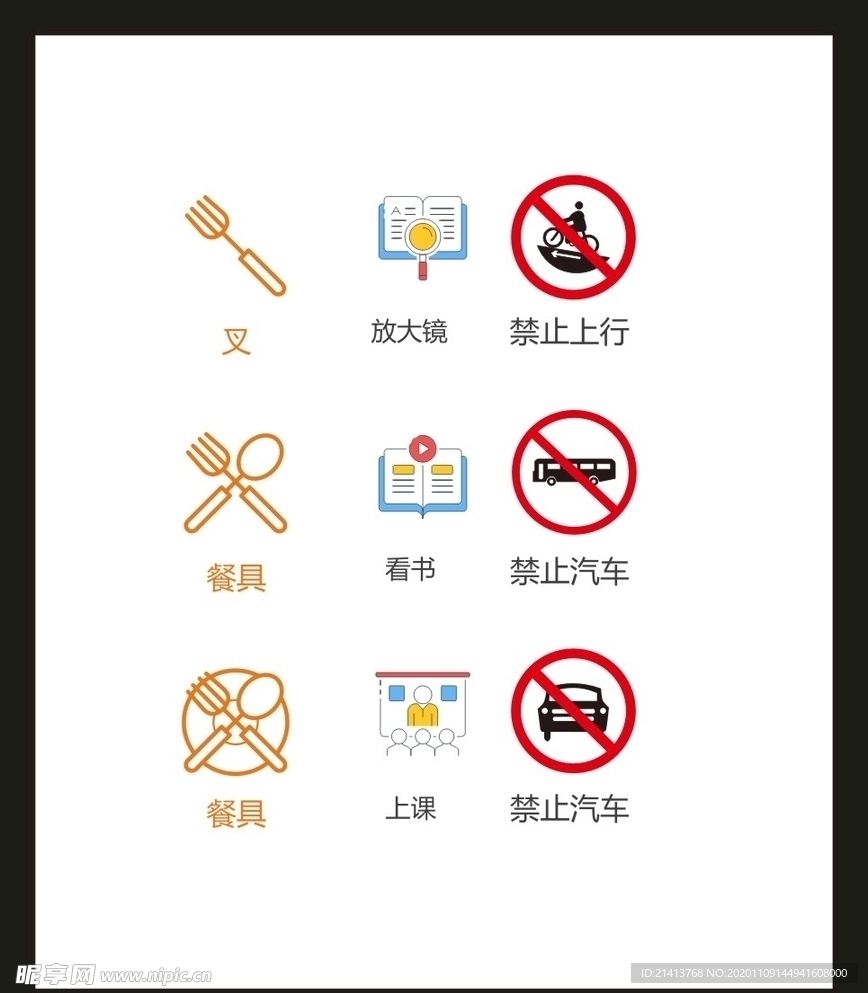 LOGO标识