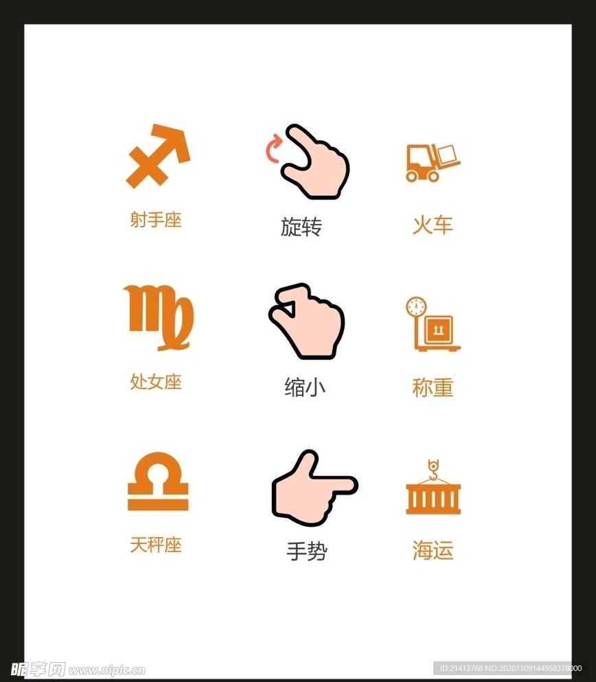 LOGO标识
