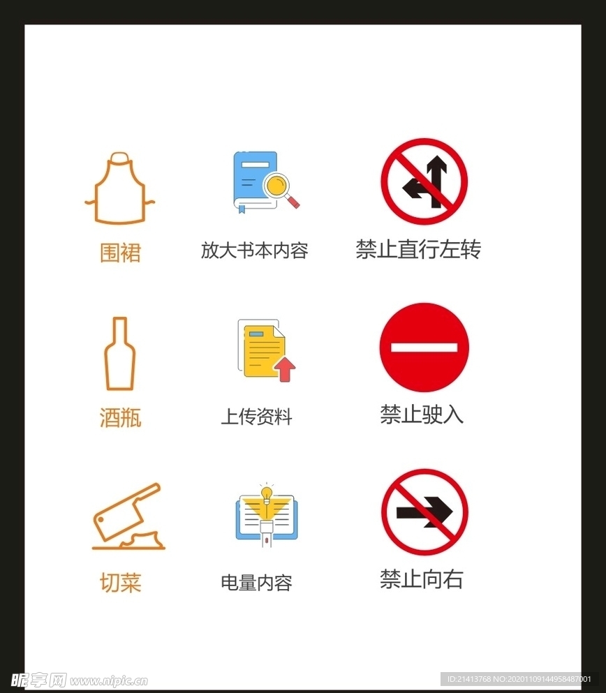 LOGO标识