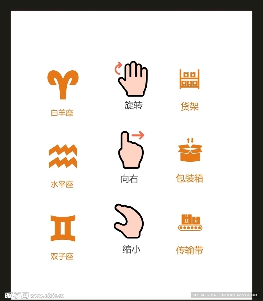 LOGO标识
