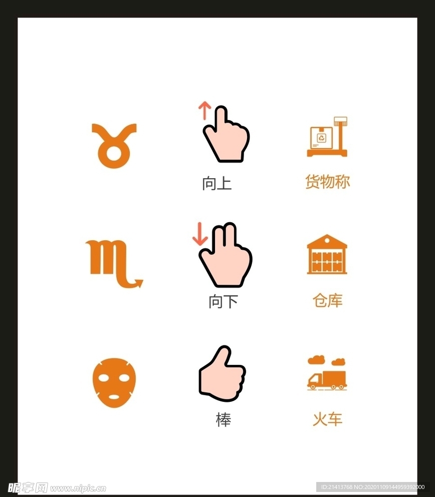 LOGO标识