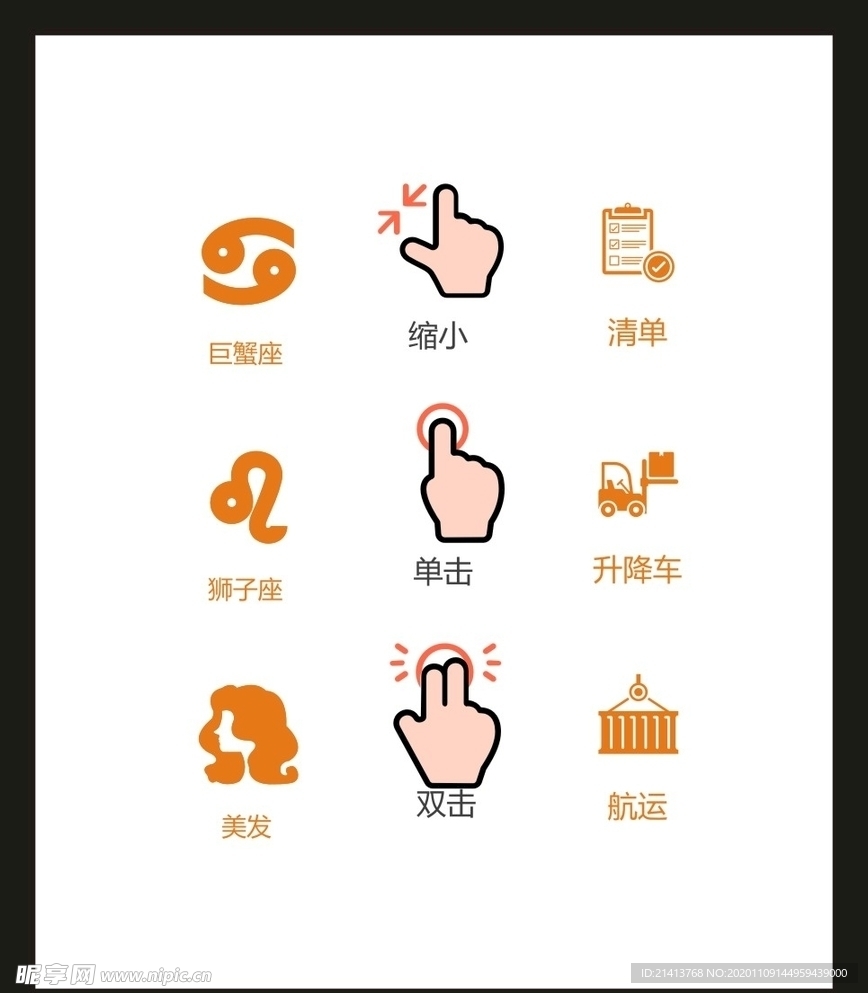 LOGO标识
