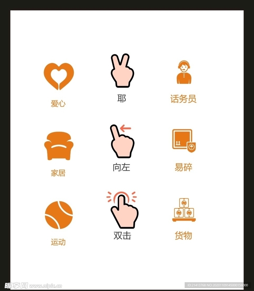 LOGO标识