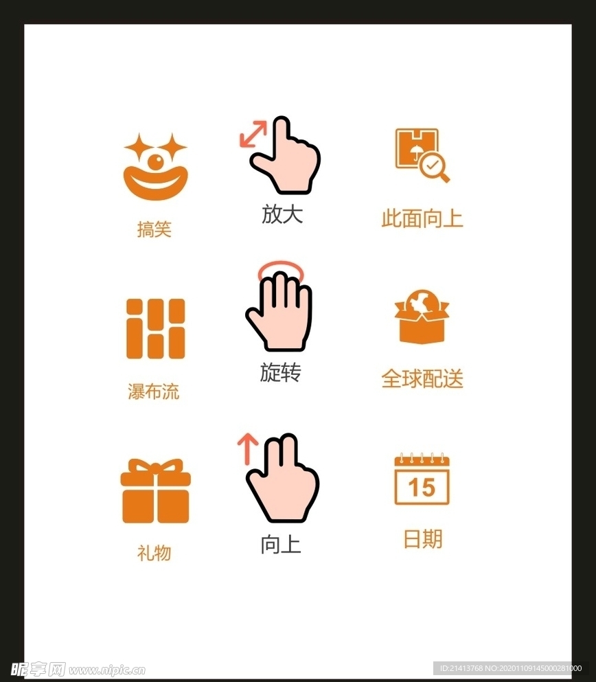 LOGO标识