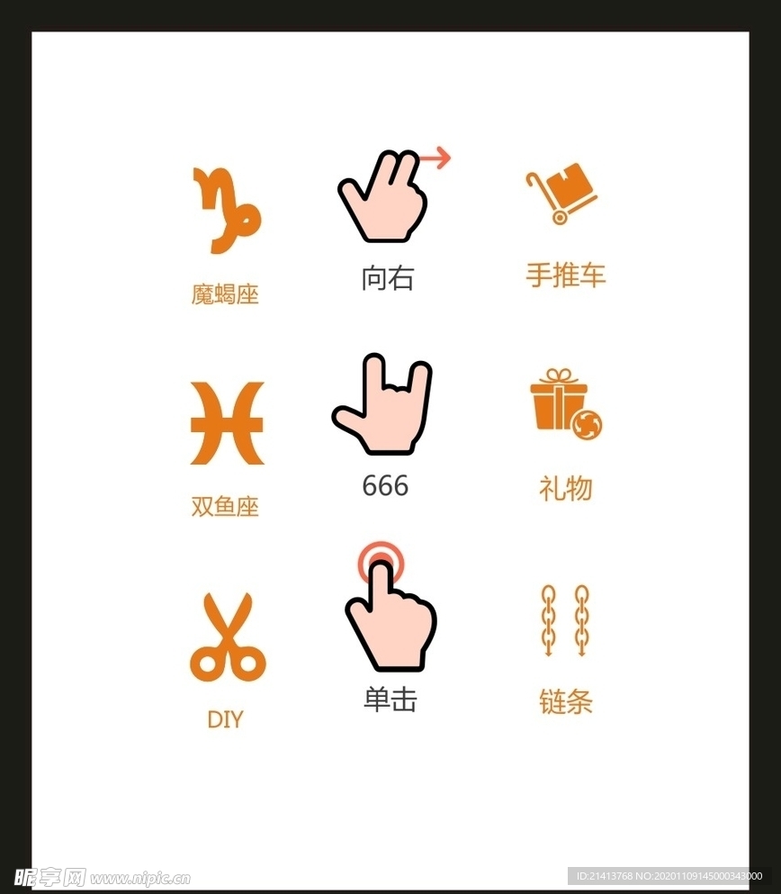 LOGO标识