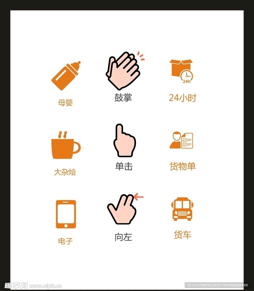 LOGO标识