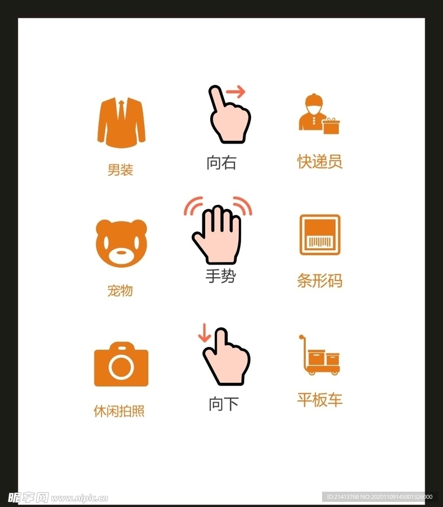 LOGO标识
