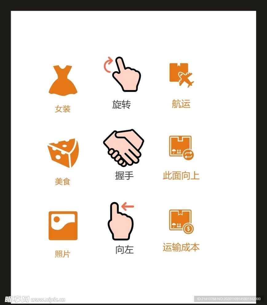 LOGO标识