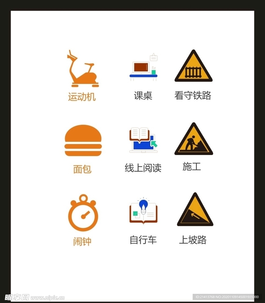 LOGO标识