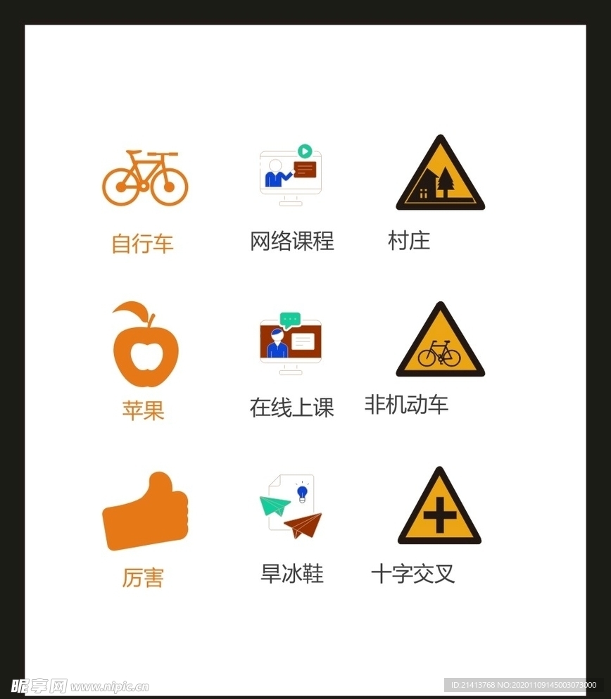 LOGO标识
