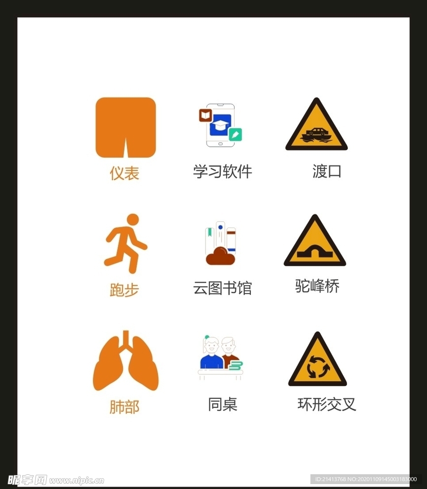 LOGO标识