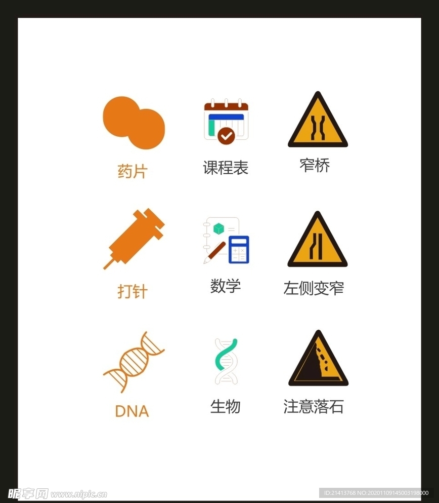 LOGO标识
