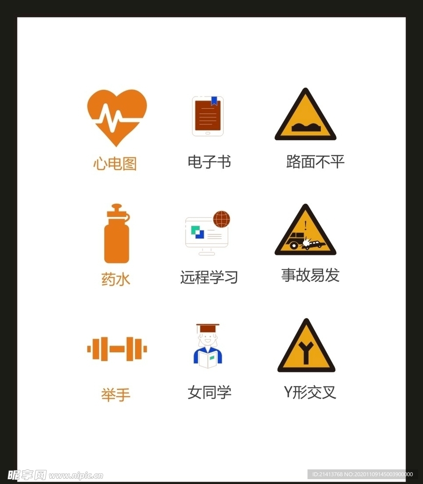 LOGO标识