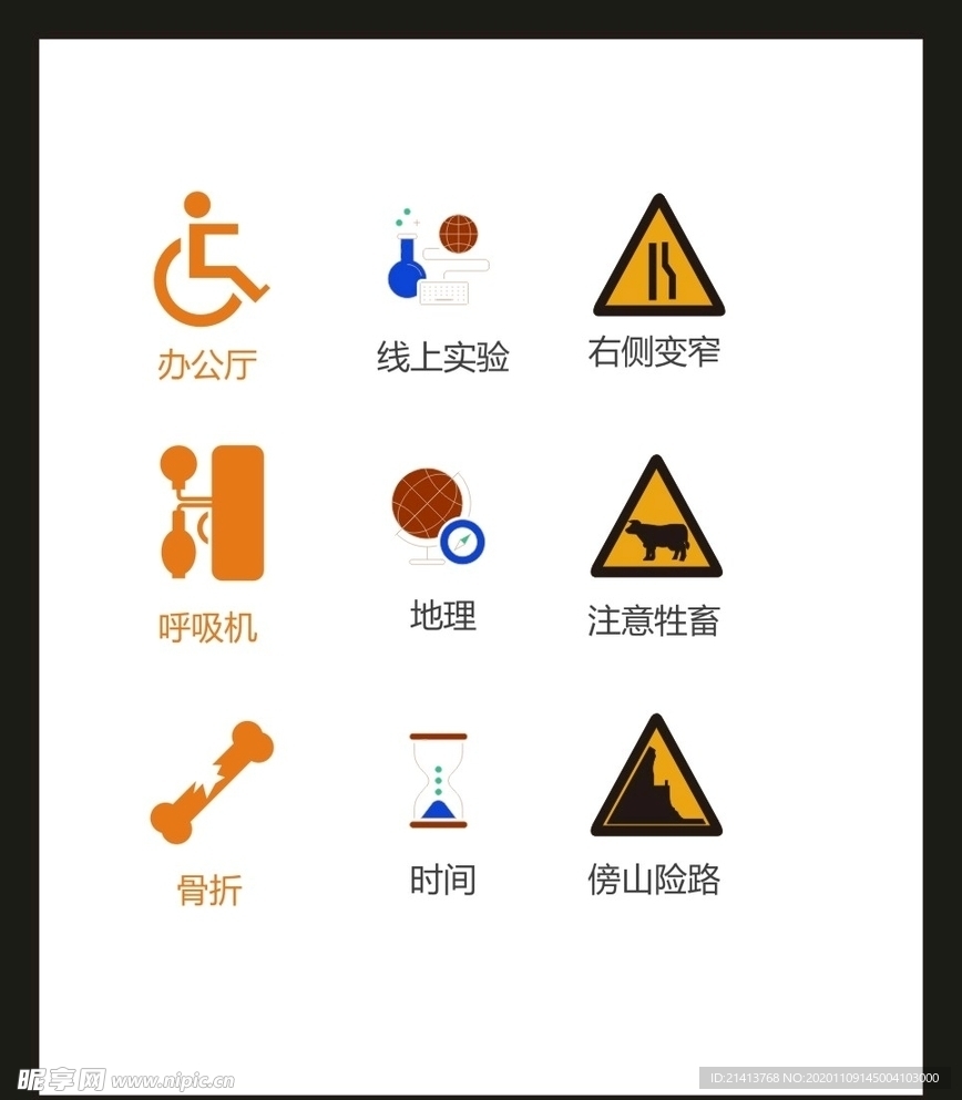 LOGO标识