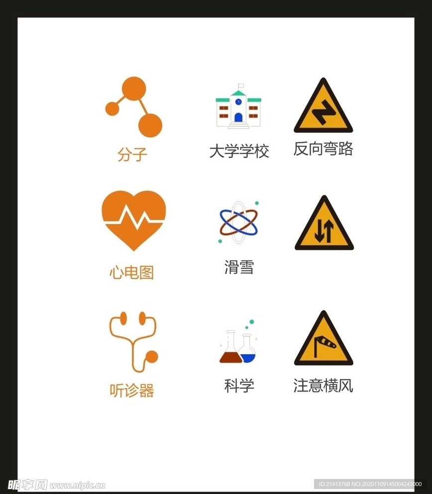LOGO标识