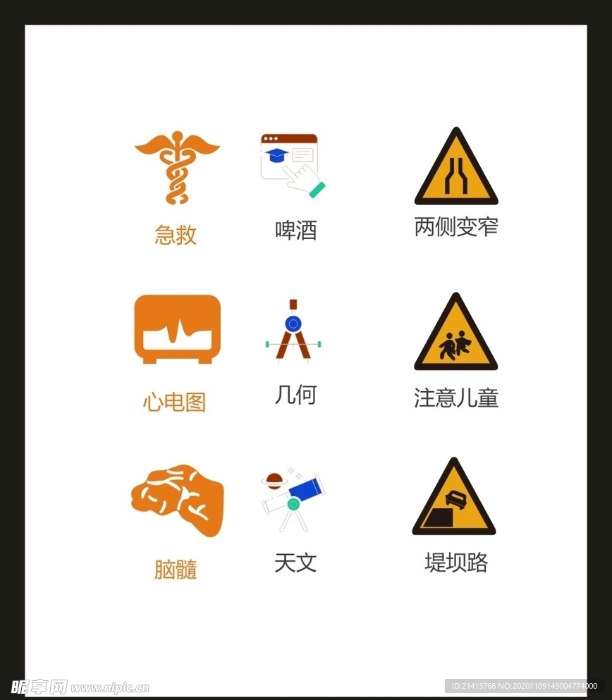 LOGO标识