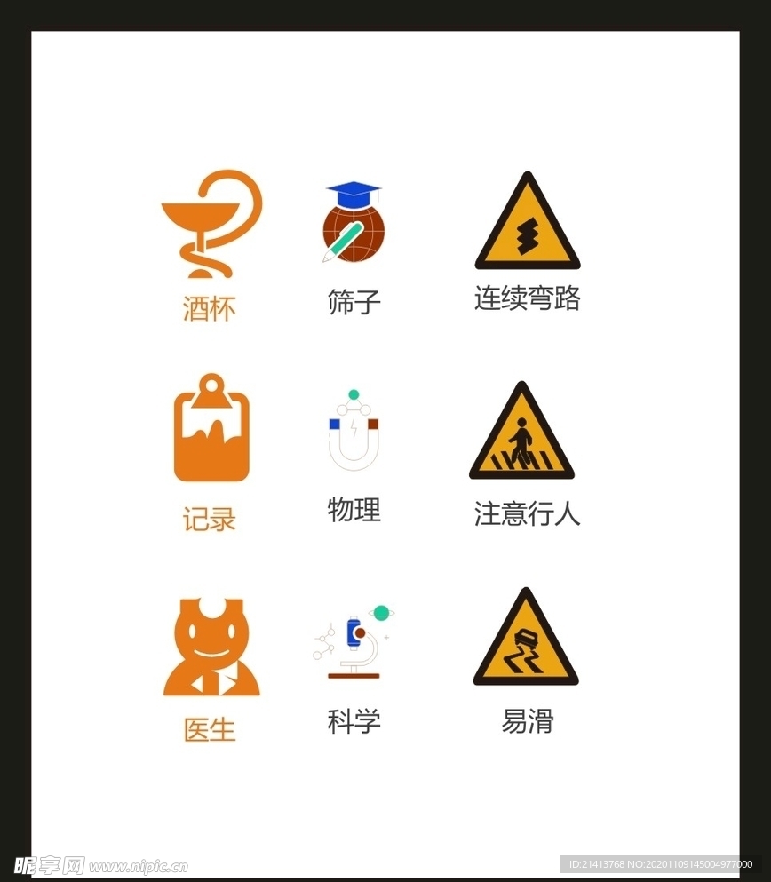 LOGO标识