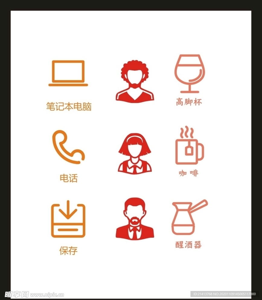 LOGO标识