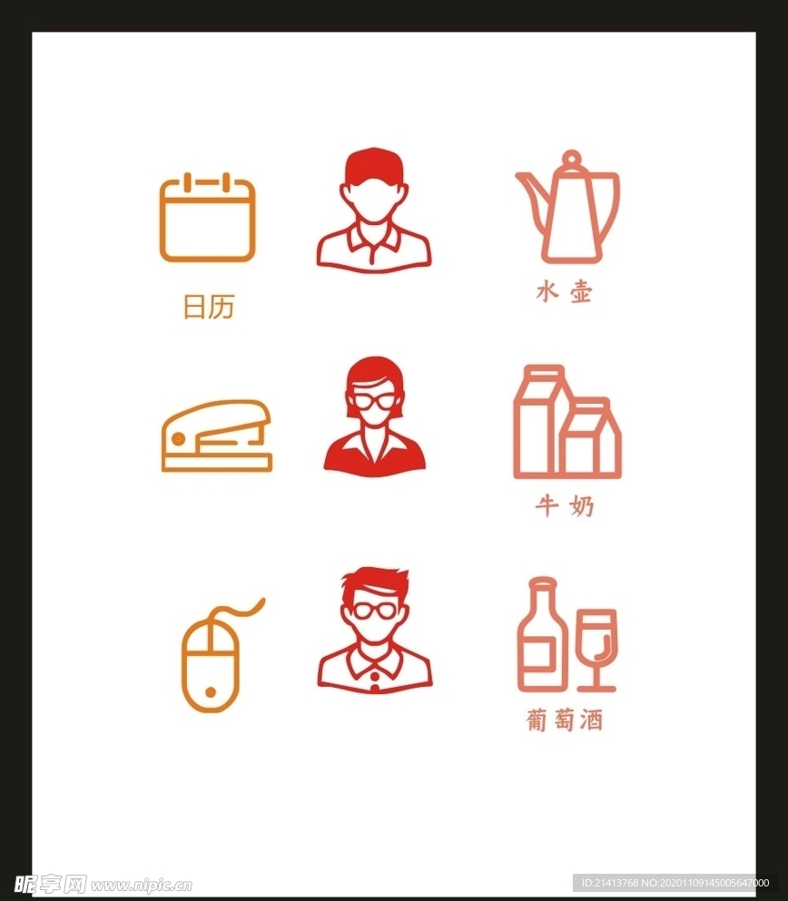 LOGO标识
