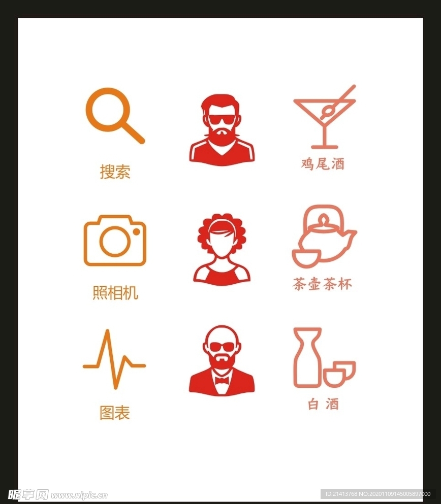 LOGO标识
