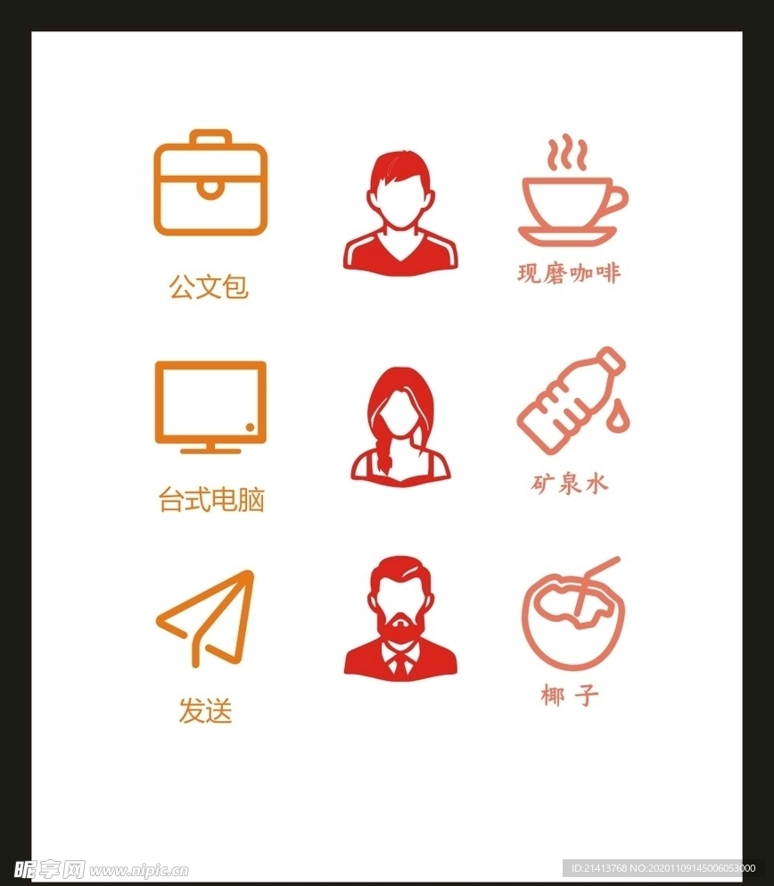 LOGO标识