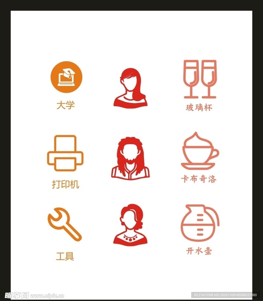 LOGO标识