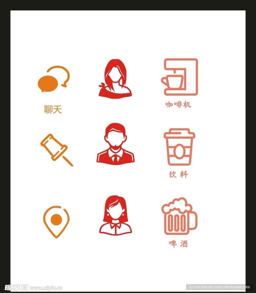 LOGO标识