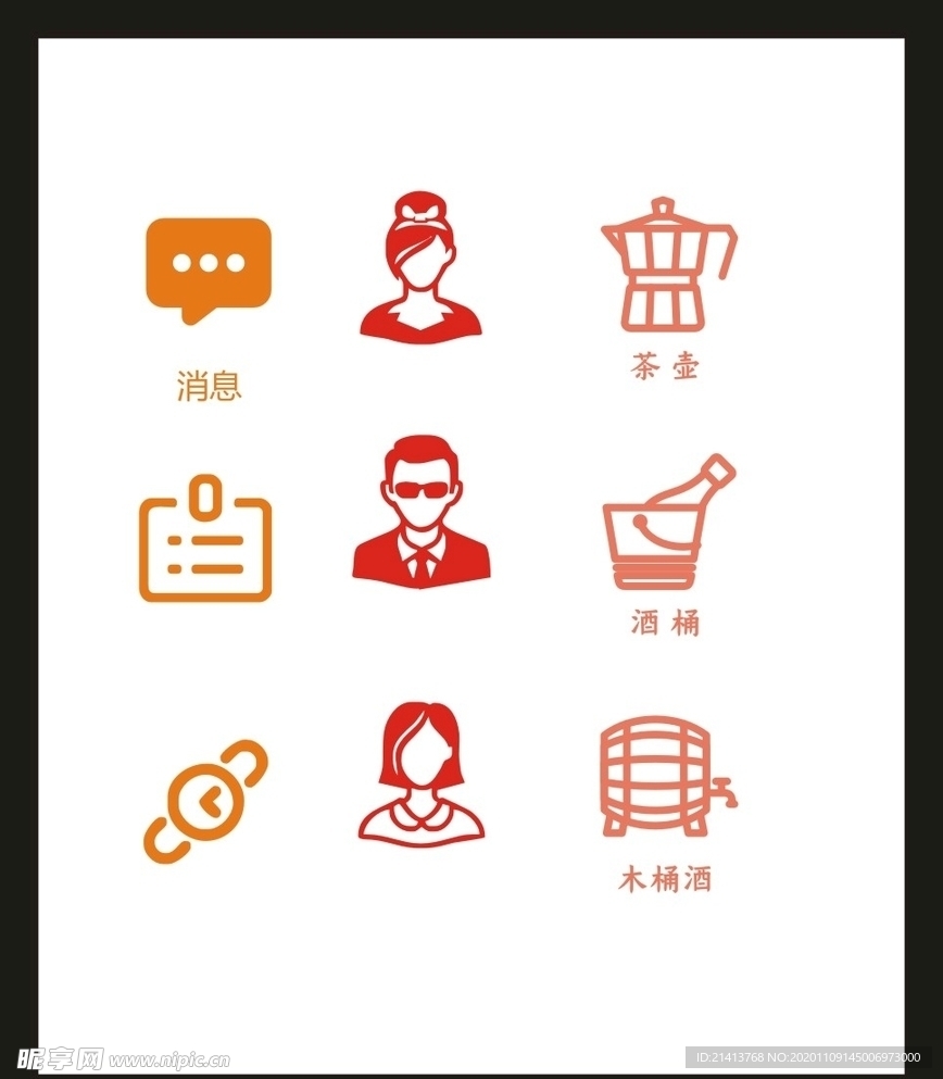 LOGO标识