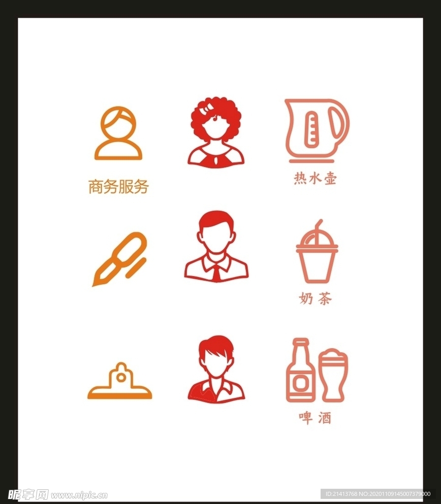 LOGO标识