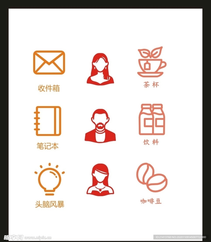 LOGO标识