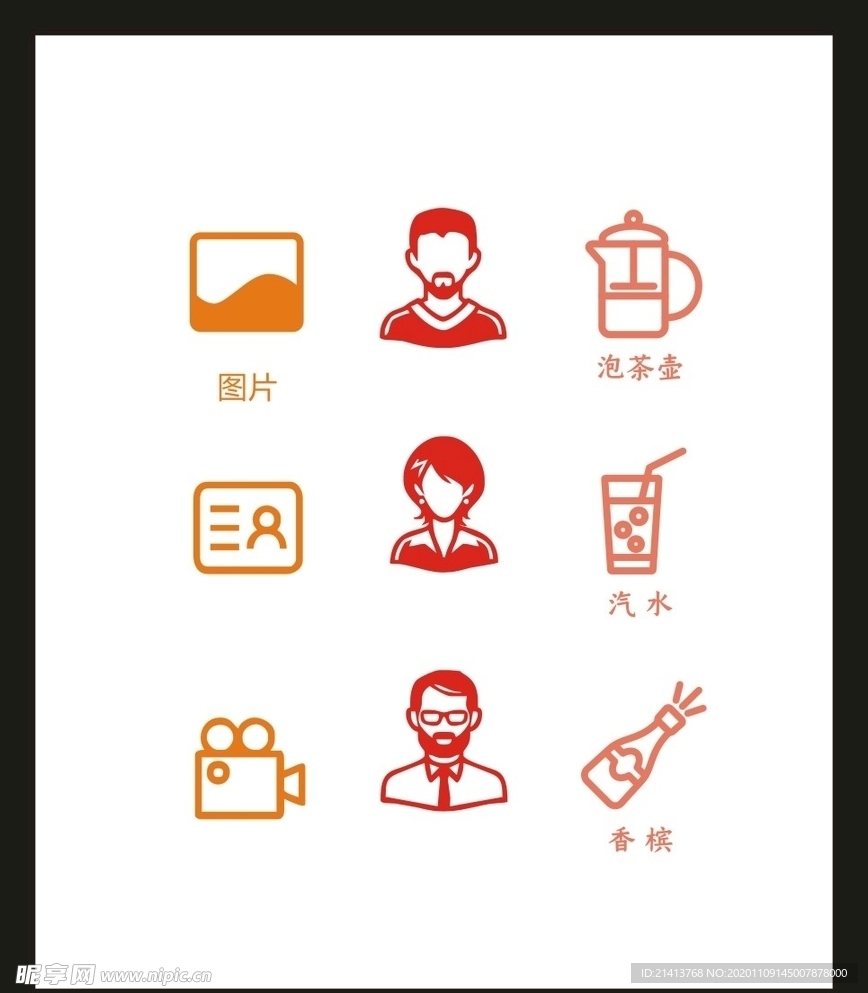 LOGO标识
