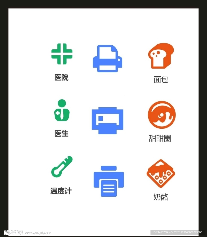 LOGO标识