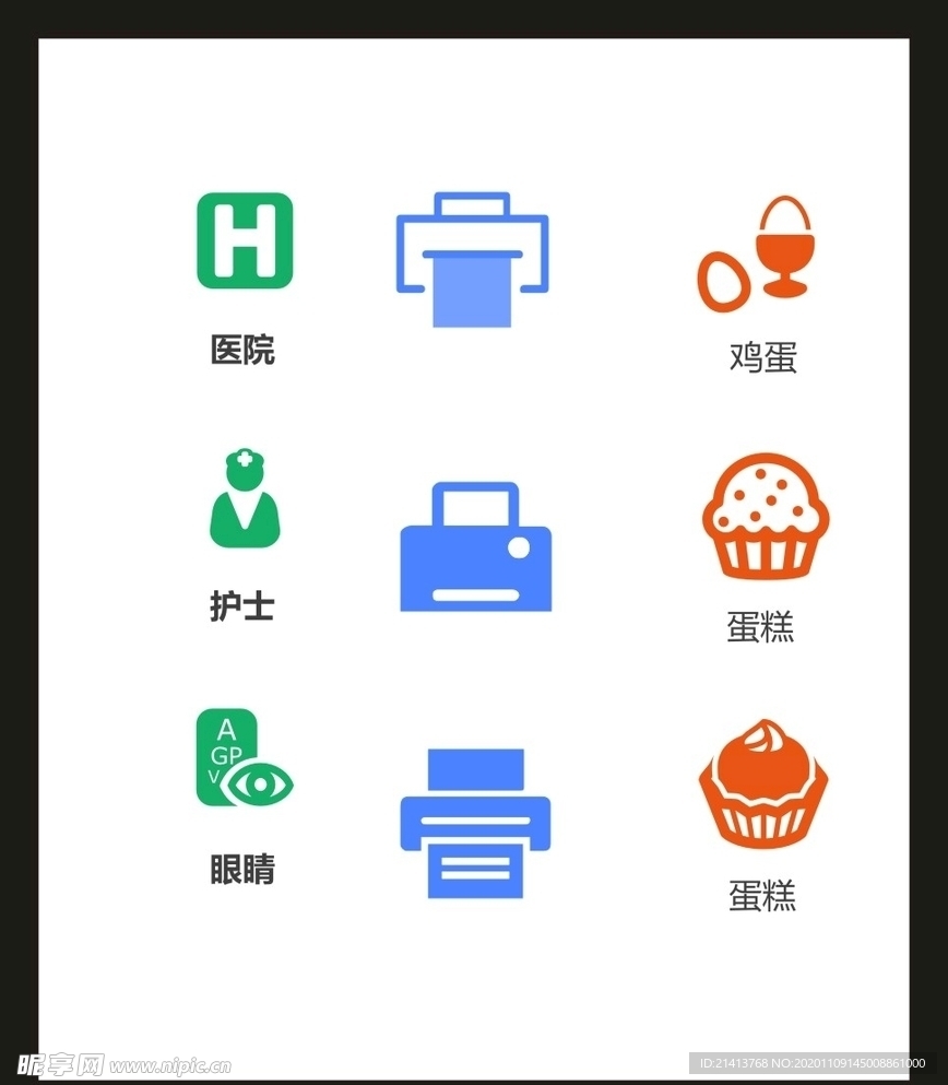 LOGO标识