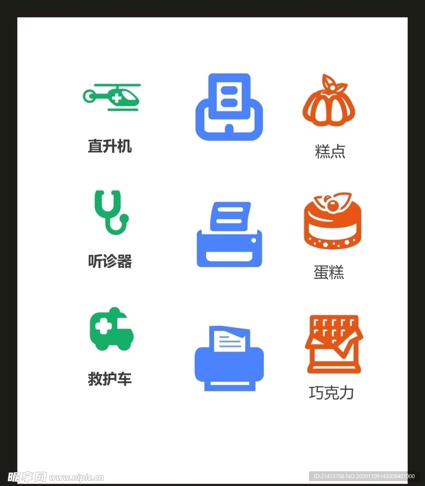 LOGO标识