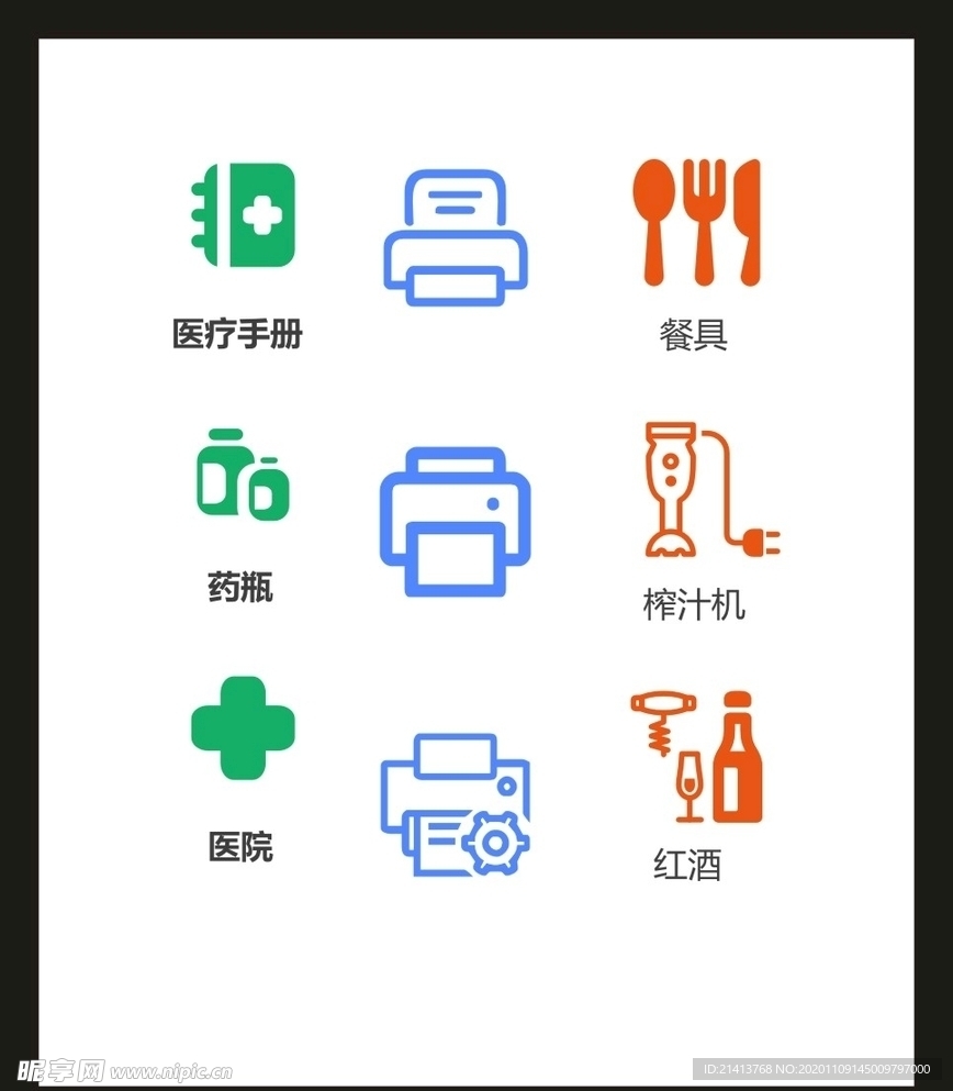 LOGO标识