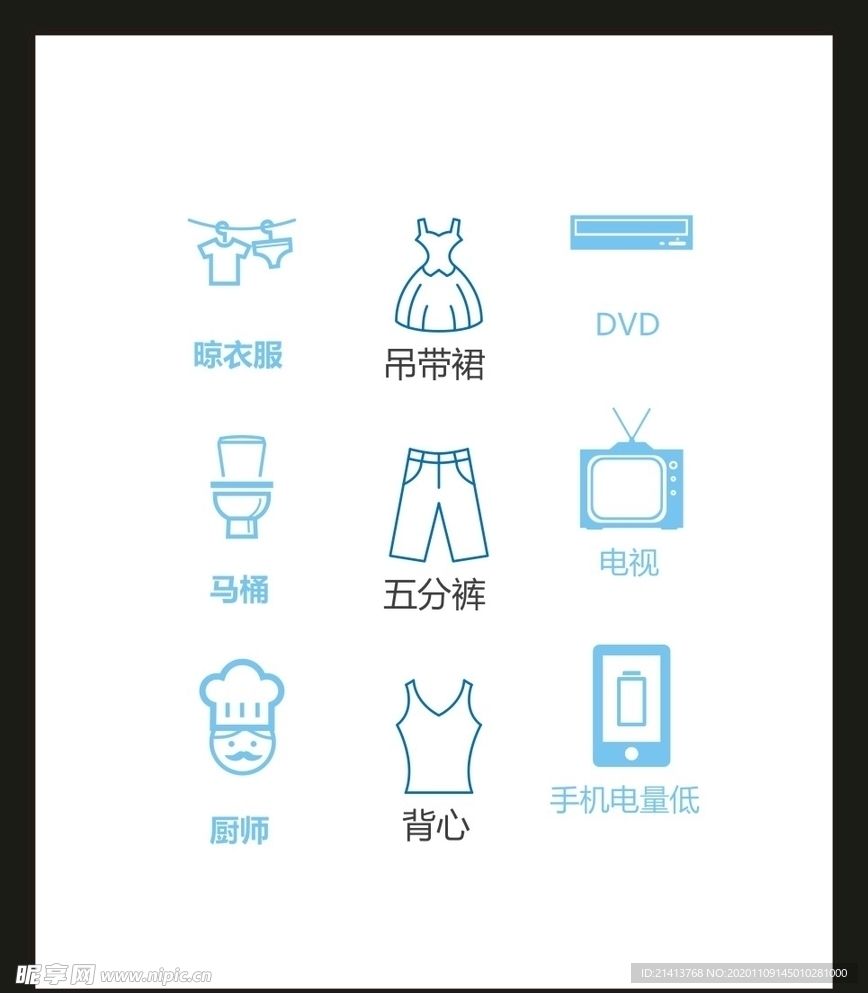 LOGO标识