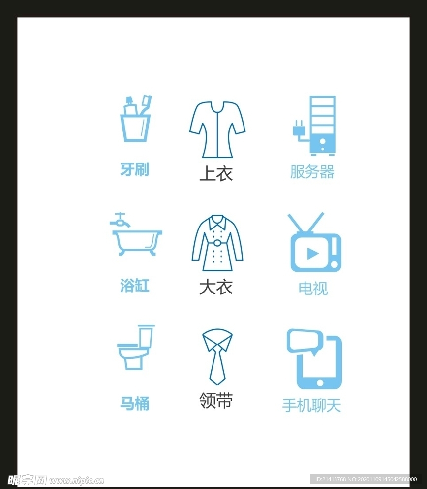 LOGO标识