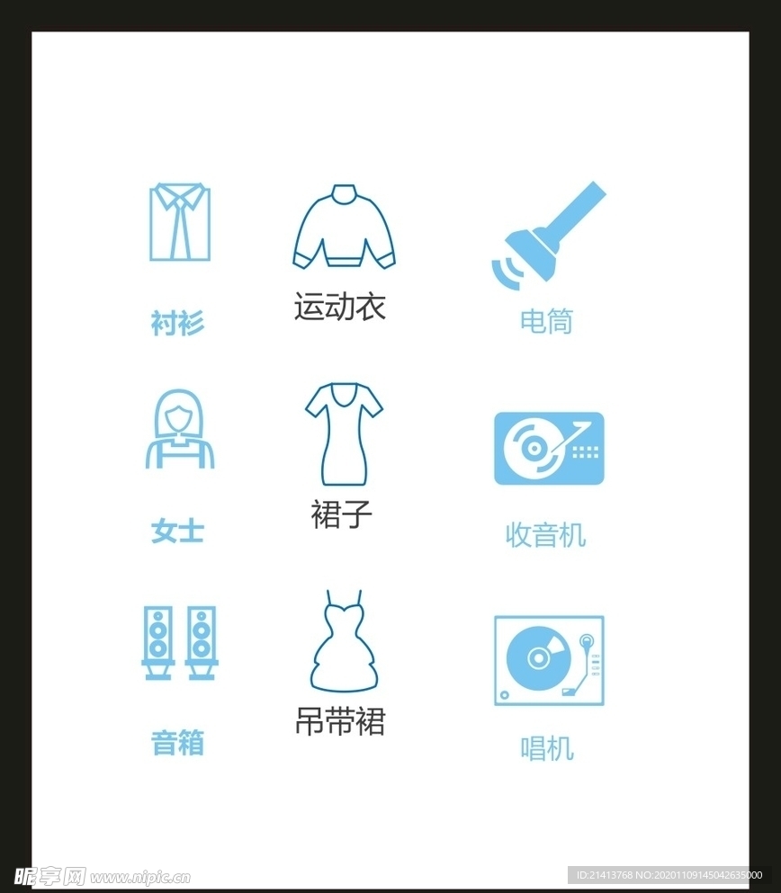 LOGO标识