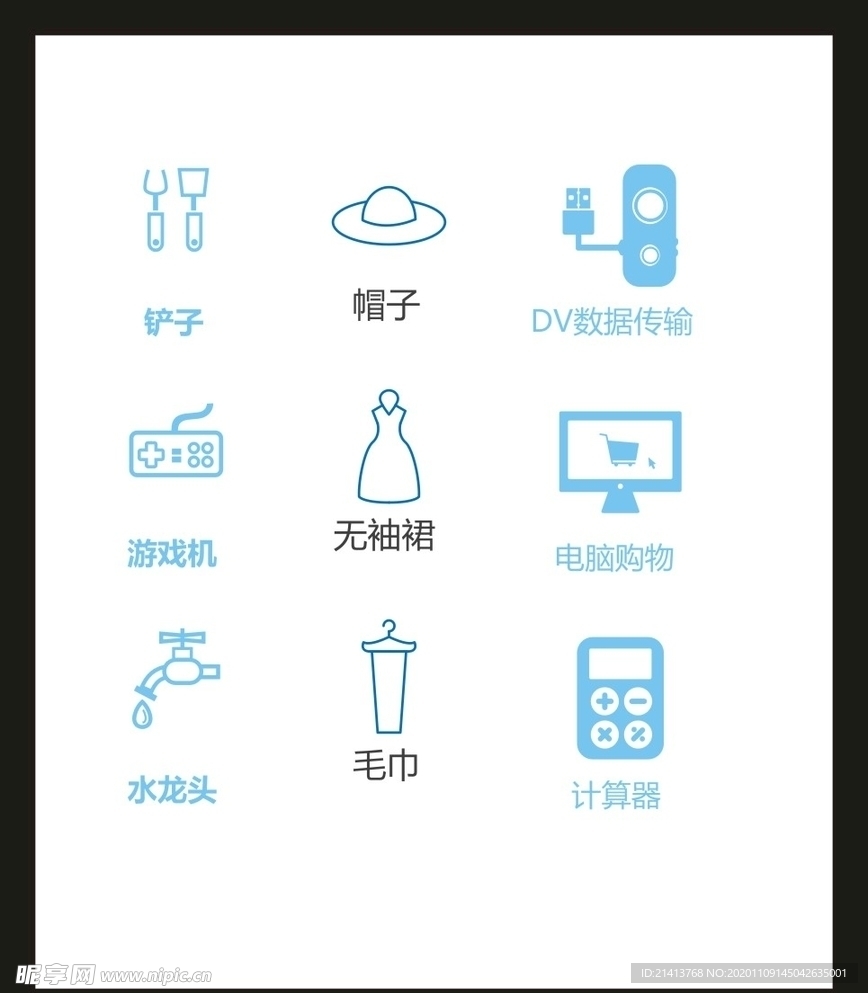 LOGO标识