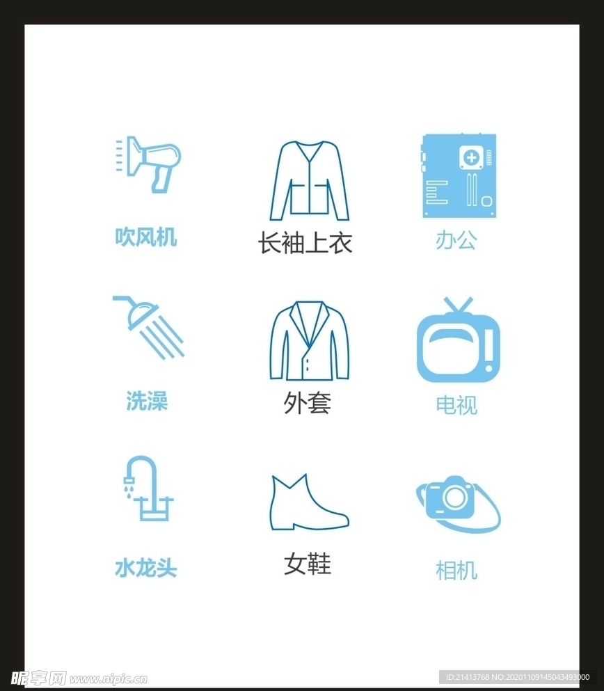 LOGO标识