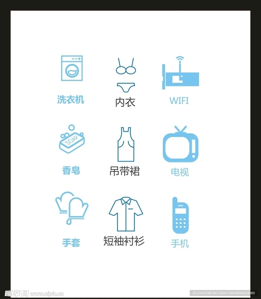 LOGO标识