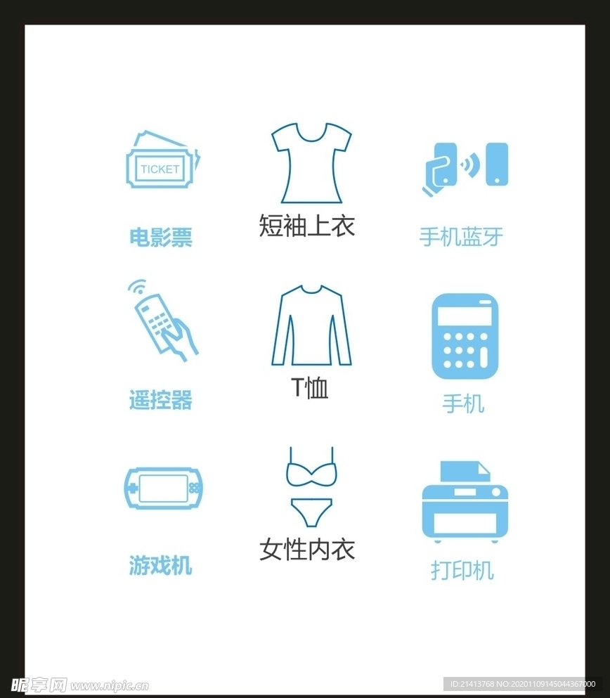 LOGO标识