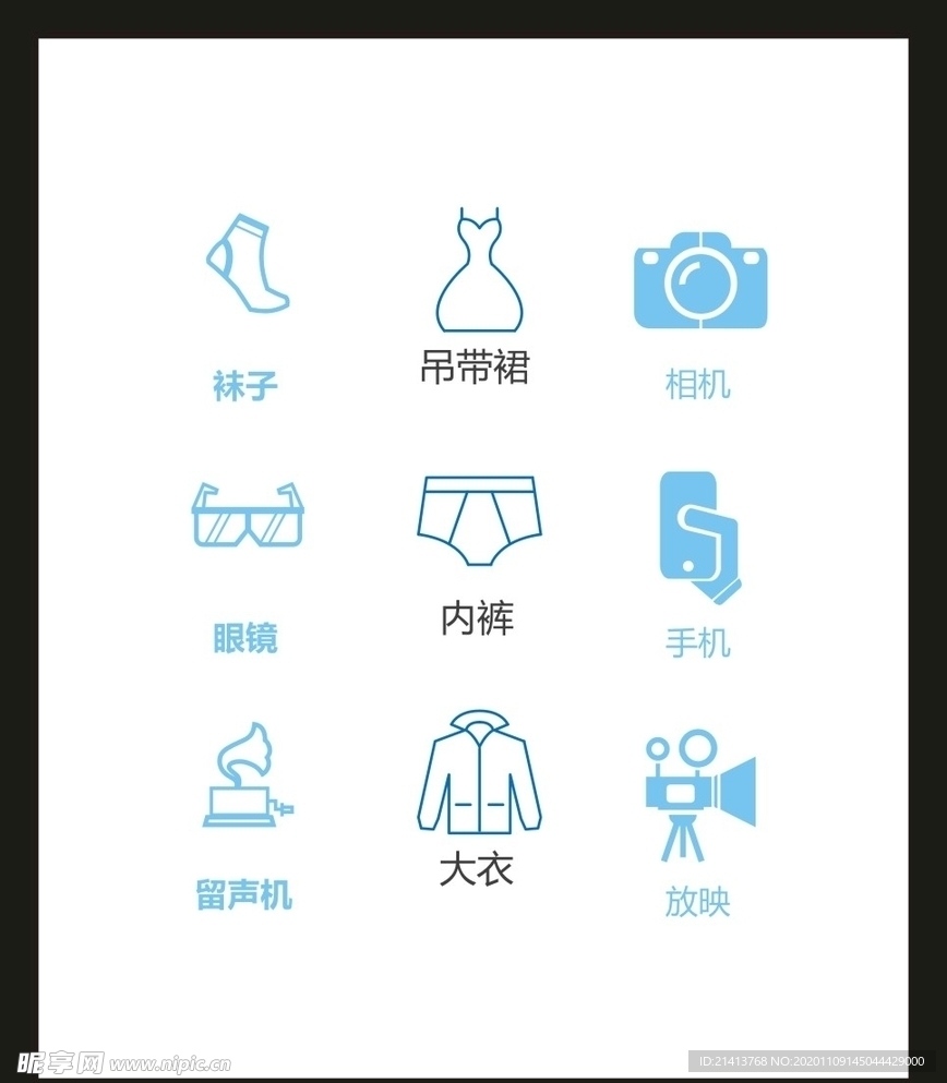 LOGO标识