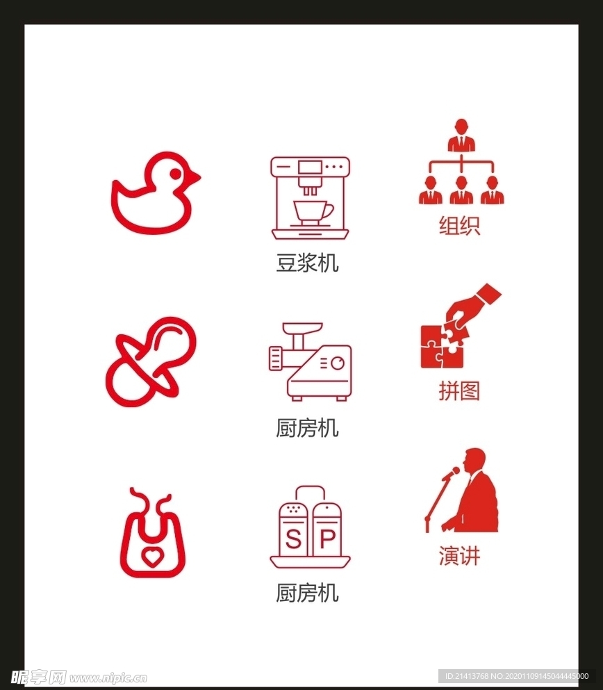 LOGO标识