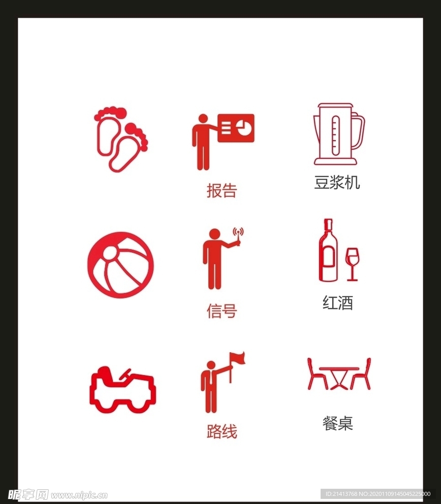 LOGO标识