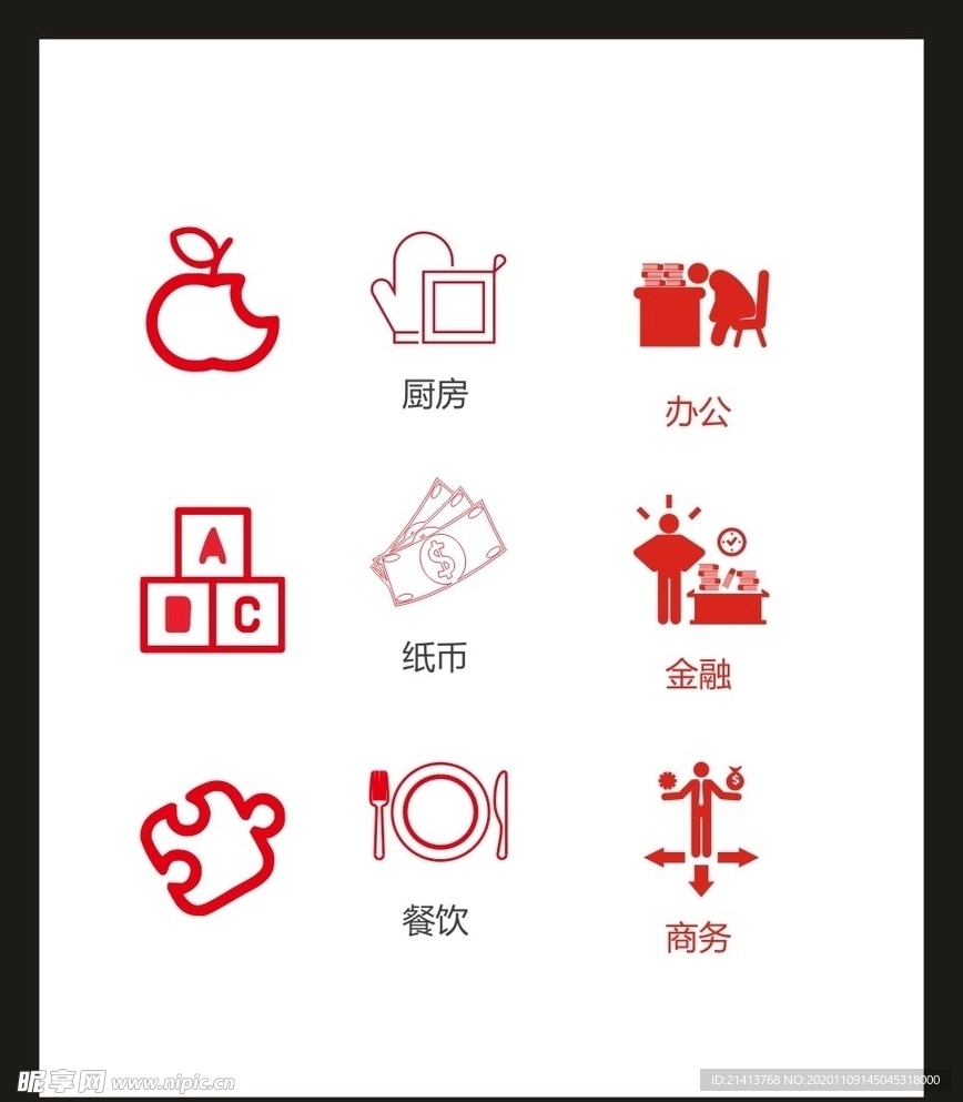 LOGO标识