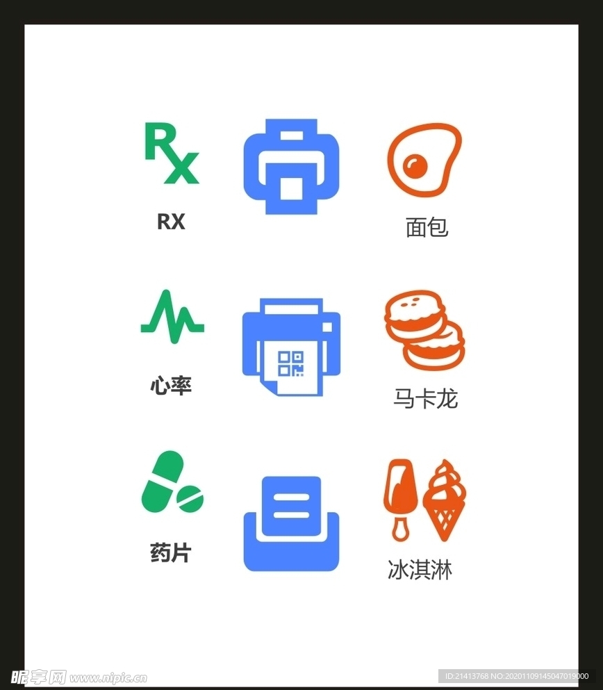 LOGO标识