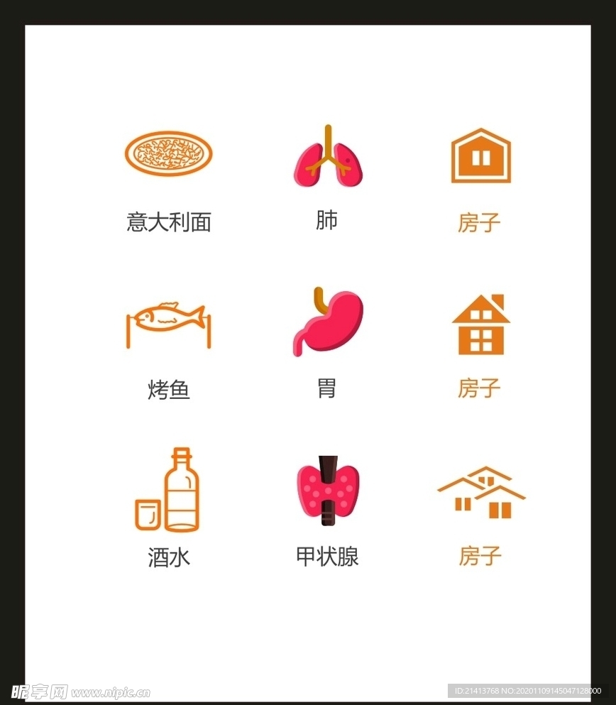 LOGO标识