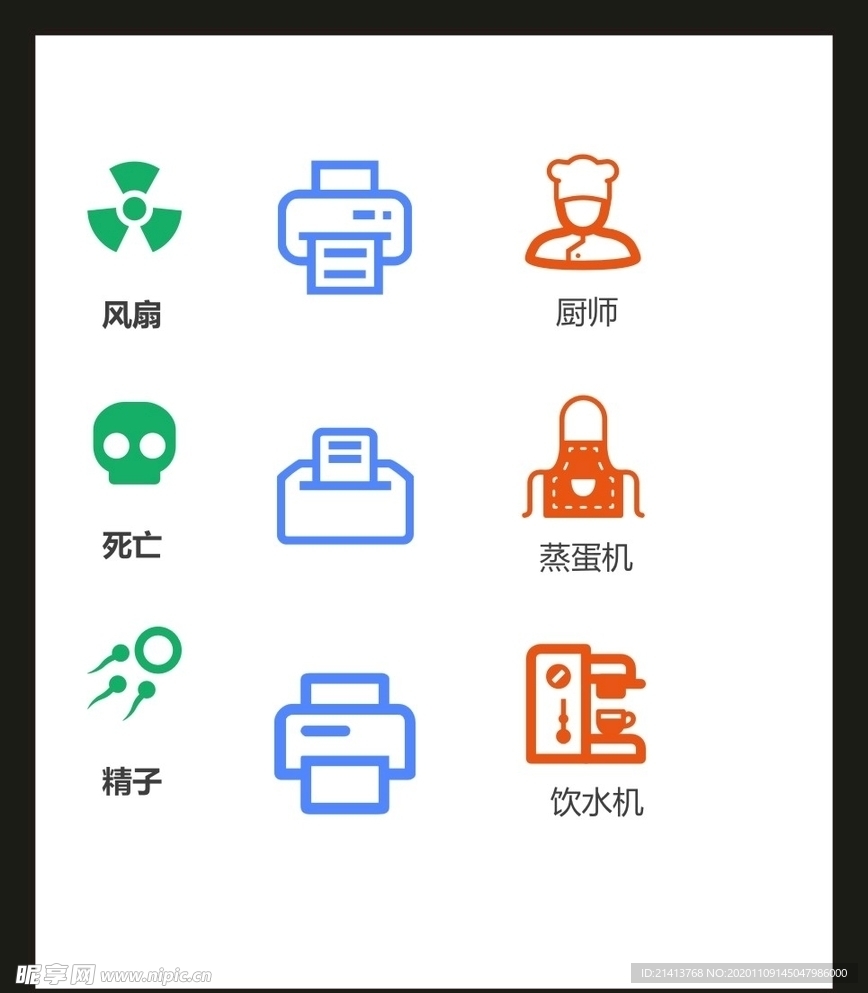LOGO标识