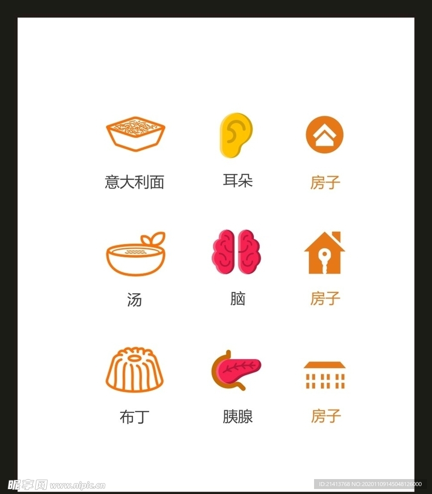 LOGO标识